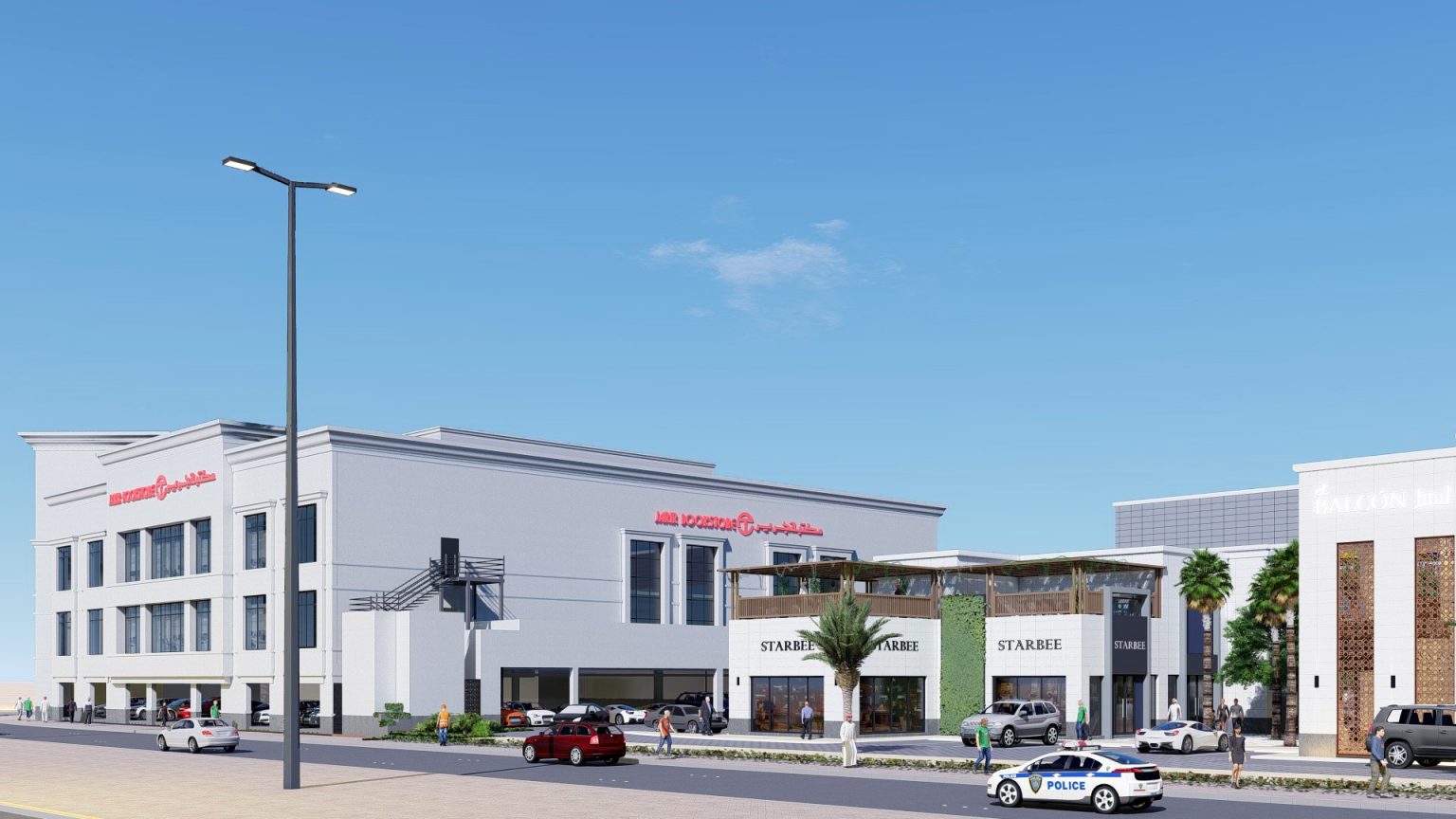 Jarir Bookstore First Bahrain