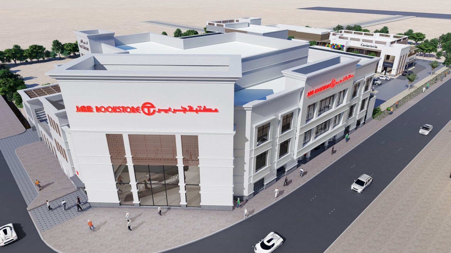 Jarir Bookstore First Bahrain